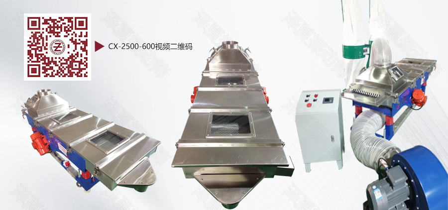 CX-2500-600.png